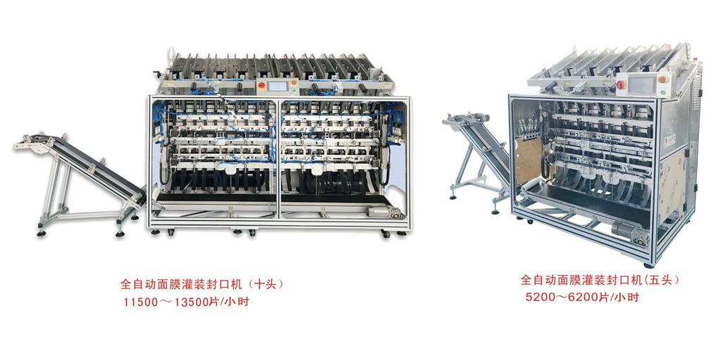 如何正確操作和維護(hù)面膜灌裝機(jī)，保障生產(chǎn)安全與效率