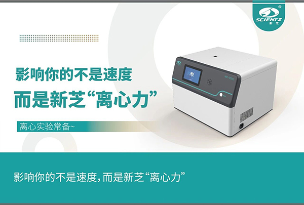 影響實(shí)驗(yàn)的不是速度，而是離心力