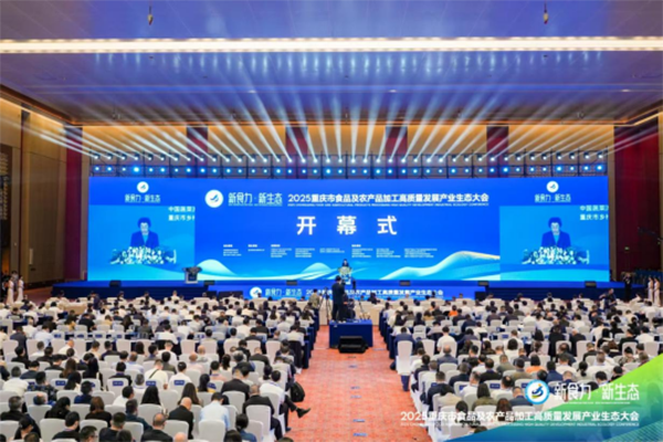 展會(huì)現(xiàn)場(chǎng)圖