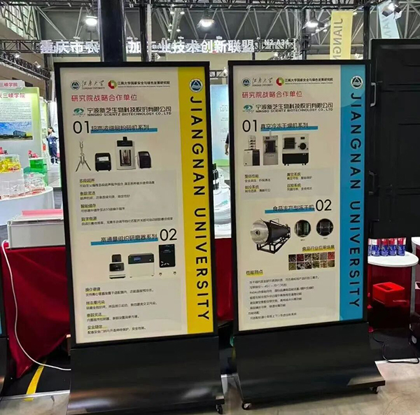 展會(huì)現(xiàn)場(chǎng)圖