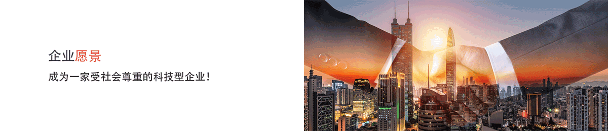 同毅自動化企業(yè)文化